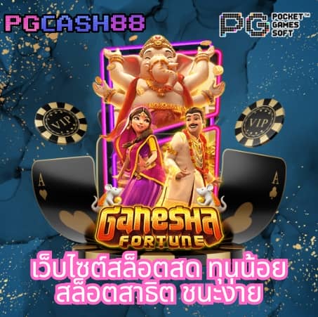 สล็อตไม่ผ่านเอเย่นต์