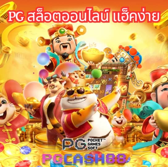 สล็อตไม่ผ่านเอเย่นต์